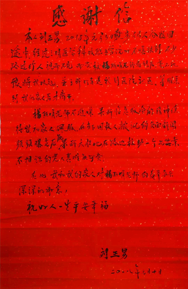 QQ圖片20180118082121.jpg